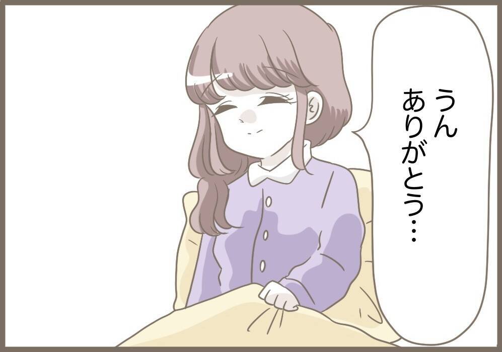 【漫画】私は子どもの命名には人一倍思い入れがあるのに…【前科持ちの義母と同居 Vol.76】
