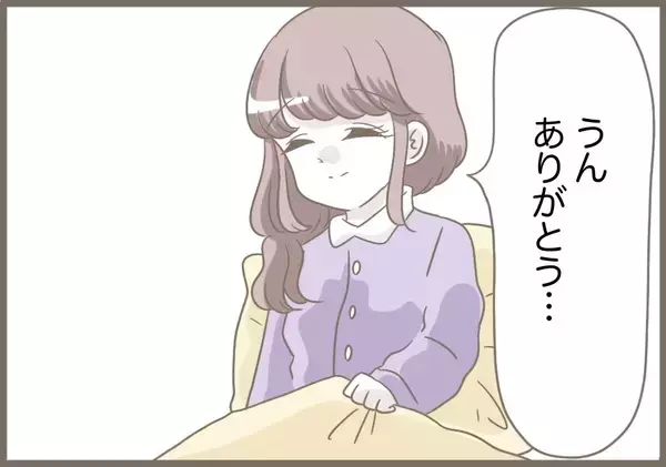 「【漫画】私は子どもの命名には人一倍思い入れがあるのに…【前科持ちの義母と同居 Vol.76】」の画像