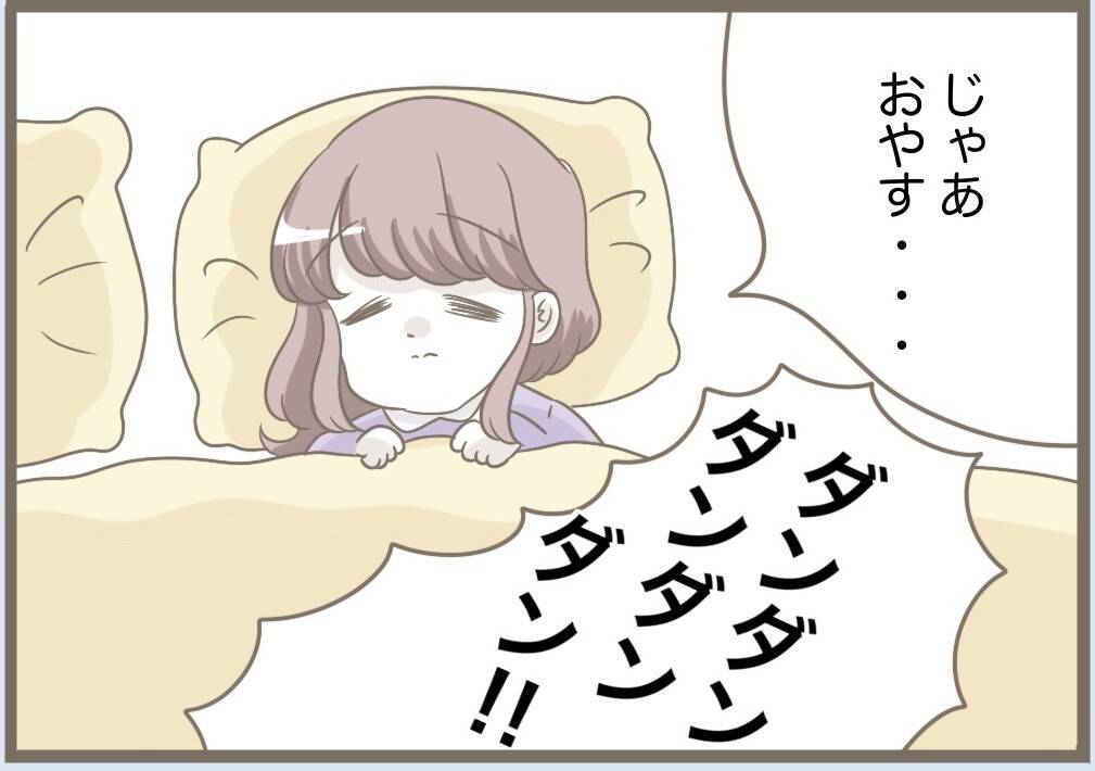 【漫画】私は子どもの命名には人一倍思い入れがあるのに…【前科持ちの義母と同居 Vol.76】