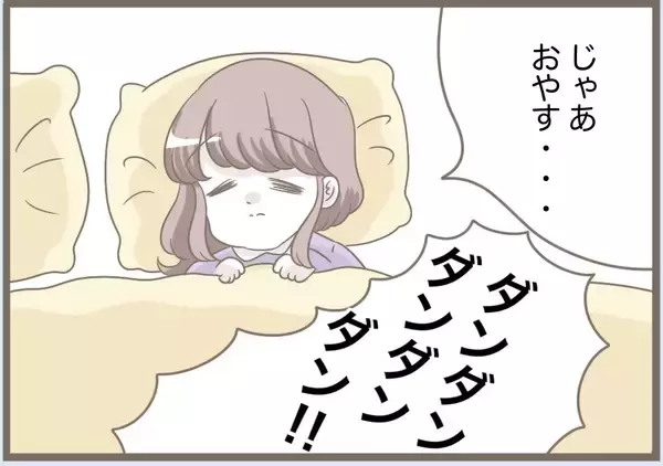 「【漫画】私は子どもの命名には人一倍思い入れがあるのに…【前科持ちの義母と同居 Vol.76】」の画像