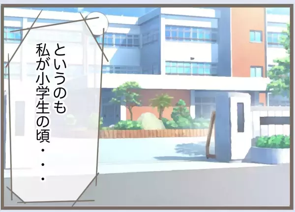 「【漫画】私は子どもの命名には人一倍思い入れがあるのに…【前科持ちの義母と同居 Vol.76】」の画像