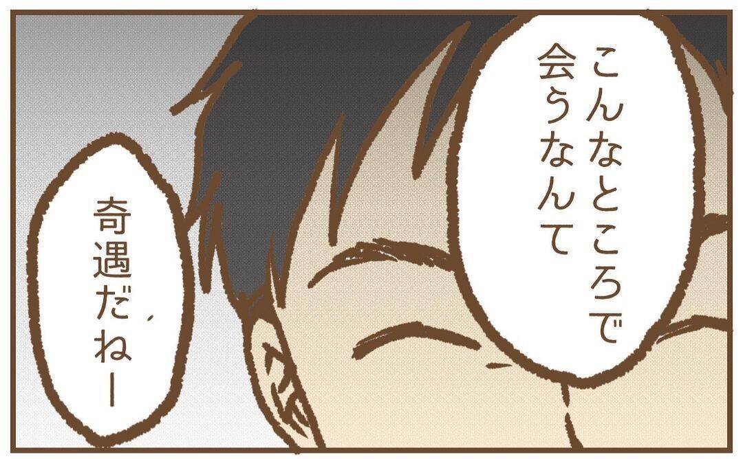 【漫画】買い物中に“偶然”会い、お茶しようと言ってくる元園児の保護者【保育園トラブル Vol.20】