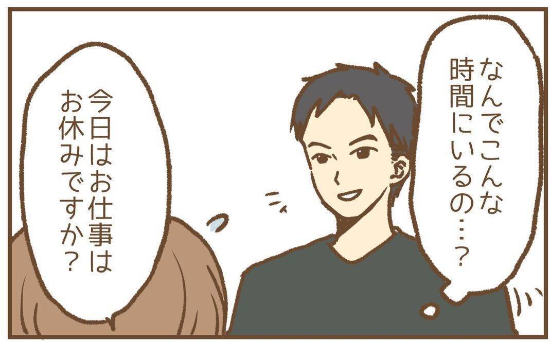 【漫画】買い物中に“偶然”会い、お茶しようと言ってくる元園児の保護者【保育園トラブル Vol.20】