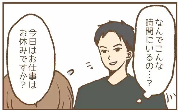 「【漫画】買い物中に“偶然”会い、お茶しようと言ってくる元園児の保護者【保育園トラブル Vol.20】」の画像