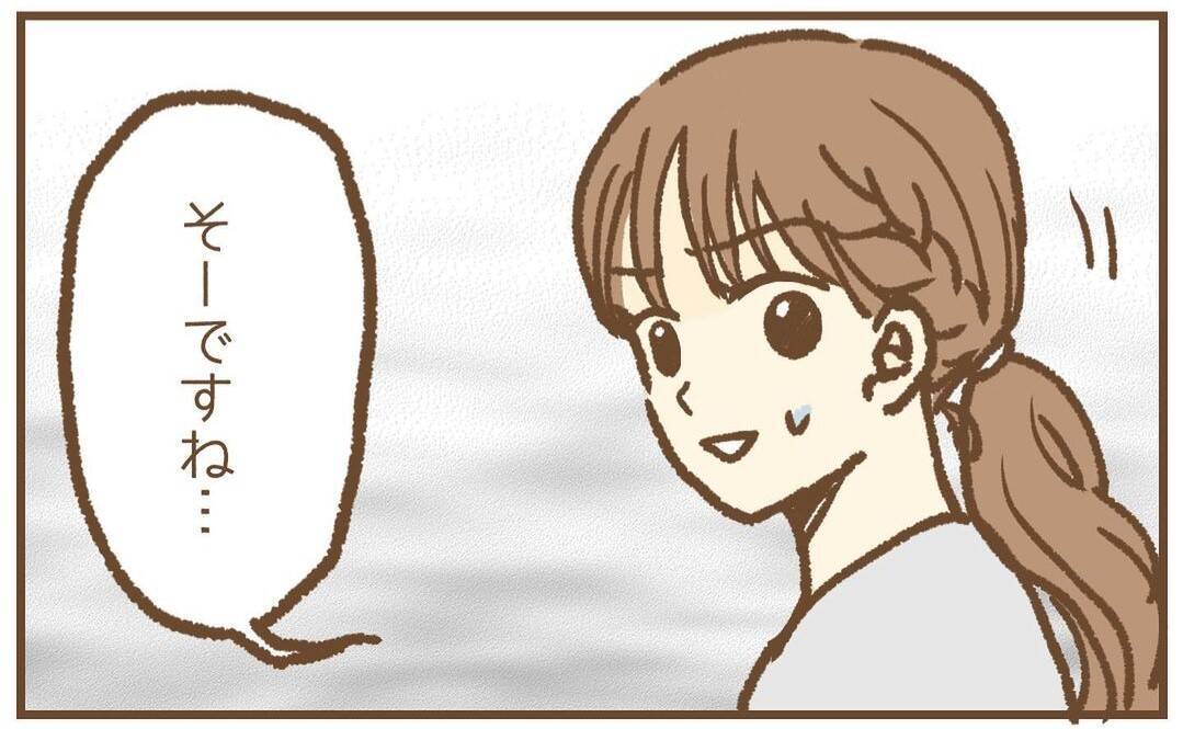 【漫画】買い物中に“偶然”会い、お茶しようと言ってくる元園児の保護者【保育園トラブル Vol.20】