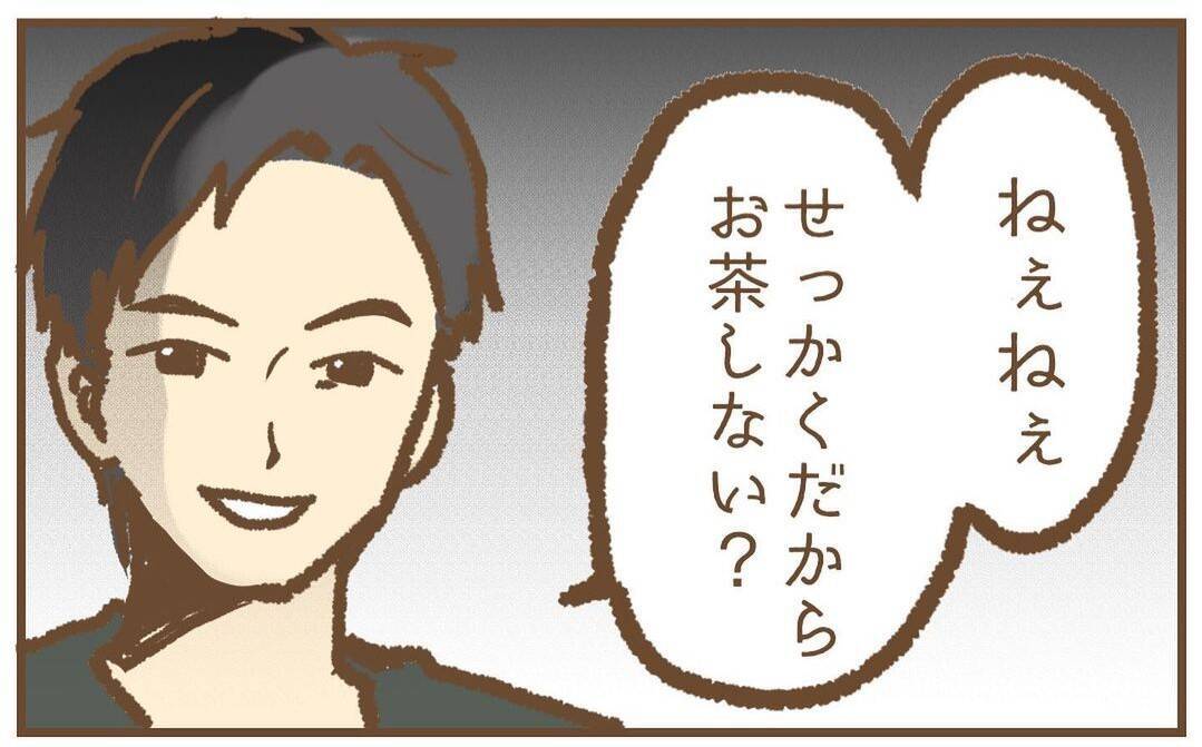 【漫画】買い物中に“偶然”会い、お茶しようと言ってくる元園児の保護者【保育園トラブル Vol.20】
