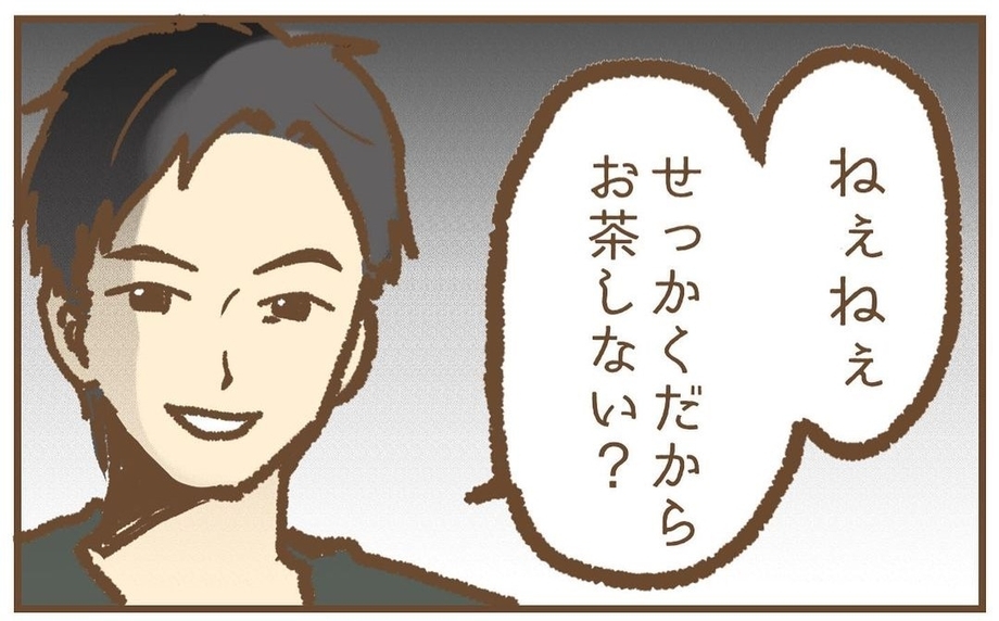 【漫画】買い物中に“偶然”会い、お茶しようと言ってくる元園児の保護者【保育園トラブル Vol.20】