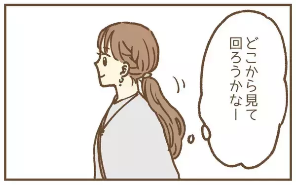 「【漫画】買い物中に“偶然”会い、お茶しようと言ってくる元園児の保護者【保育園トラブル Vol.20】」の画像