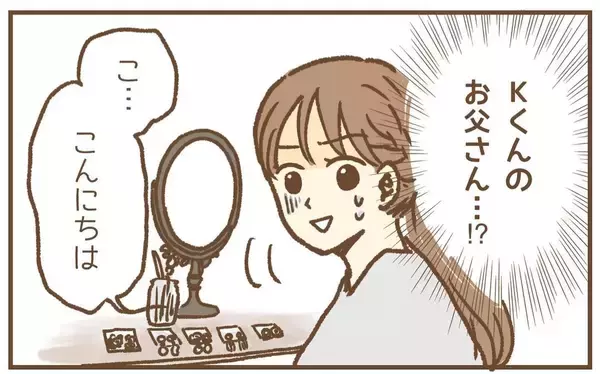 「【漫画】買い物中に“偶然”会い、お茶しようと言ってくる元園児の保護者【保育園トラブル Vol.20】」の画像