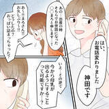 「産後4ヶ月からでも母乳を増やせる？ すがる気持ちで母乳外来へ」の画像2