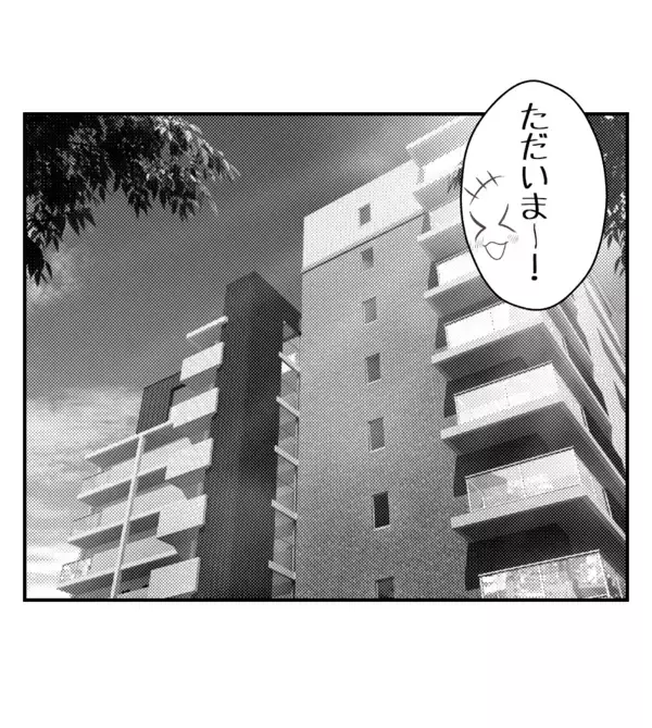 「【漫画】家族との生活を守るためママ友を陥れた【ママ友が狙ってるのは私の夫 Vol.45】」の画像