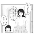 「【漫画】家族との生活を守るためママ友を陥れた【ママ友が狙ってるのは私の夫 Vol.45】」の画像7