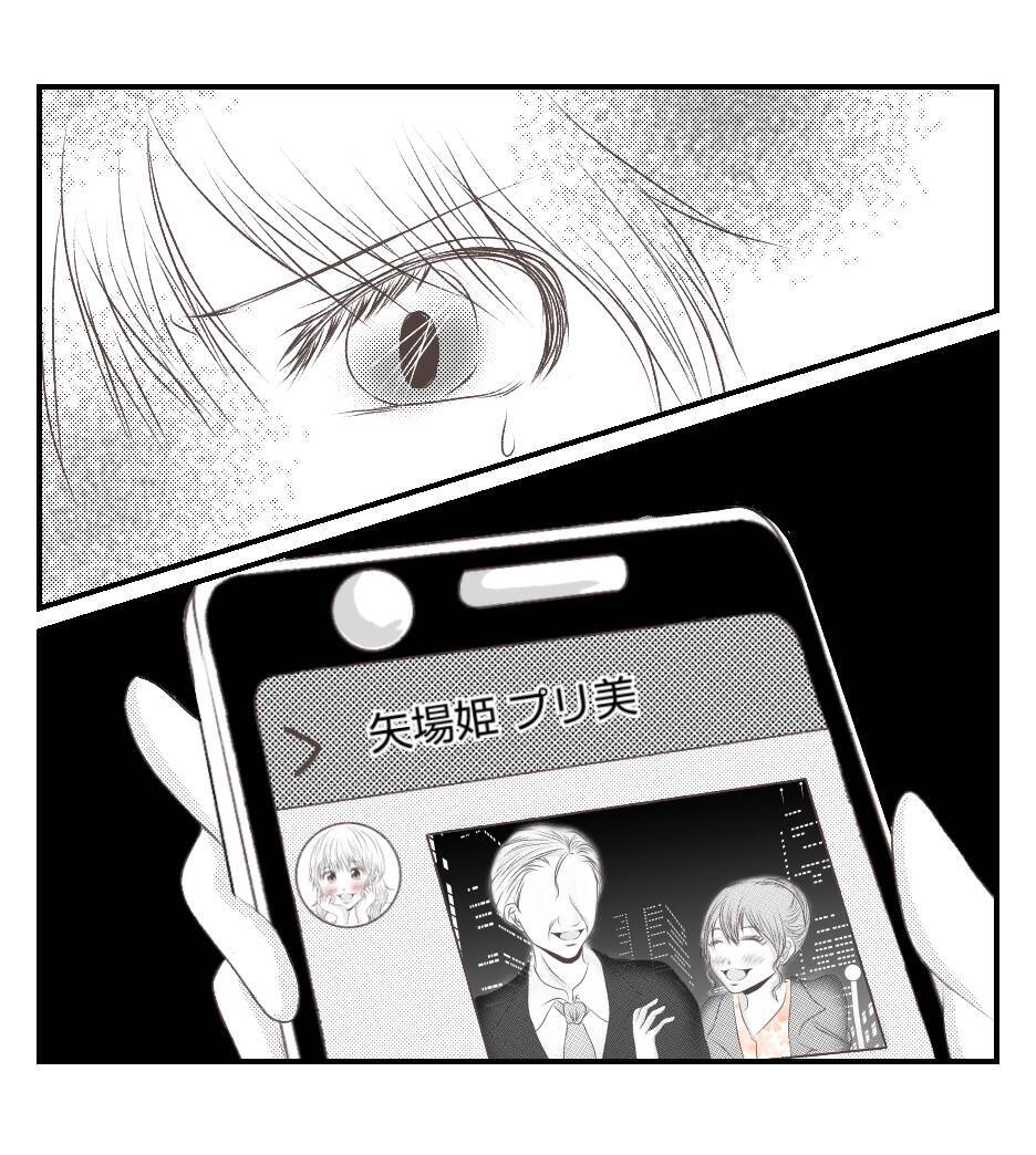 【漫画】家族との生活を守るためママ友を陥れた【ママ友が狙ってるのは私の夫 Vol.45】