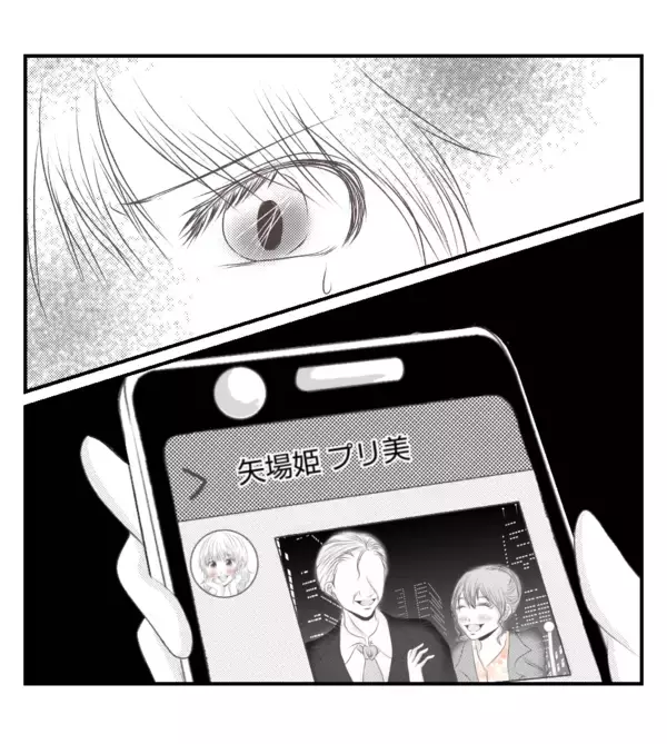 「【漫画】家族との生活を守るためママ友を陥れた【ママ友が狙ってるのは私の夫 Vol.45】」の画像