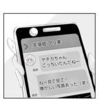 「【漫画】家族との生活を守るためママ友を陥れた【ママ友が狙ってるのは私の夫 Vol.45】」の画像2