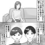 「【漫画】夫、手錠をかけられ連行…数日間、留置所へ【不倫相手が夫との子を連れてきた Vol.61】」の画像5