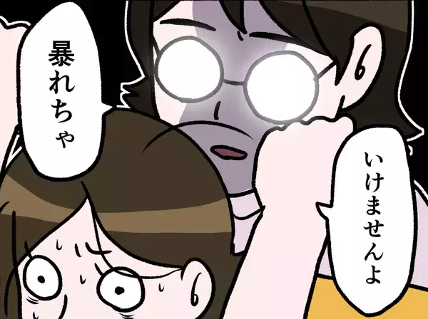 「【漫画】あの状況が蘇る…注射を拒否するも…【母とうつと私。 Vol.42】」の画像