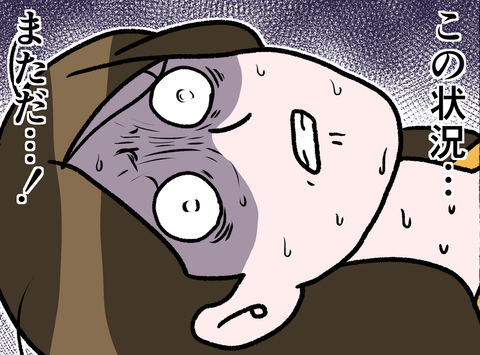 【漫画】あの状況が蘇る…注射を拒否するも…【母とうつと私。 Vol.42】の画像