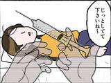 「【漫画】あの状況が蘇る…注射を拒否するも…【母とうつと私。 Vol.42】」の画像1