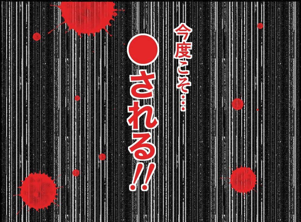 【漫画】あの状況が蘇る…注射を拒否するも…【母とうつと私。 Vol.42】