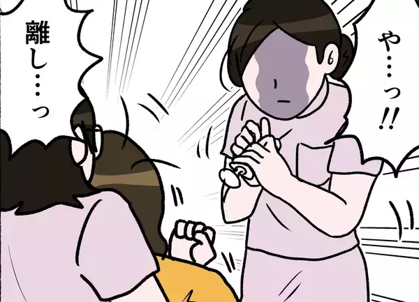 「【漫画】あの状況が蘇る…注射を拒否するも…【母とうつと私。 Vol.42】」の画像