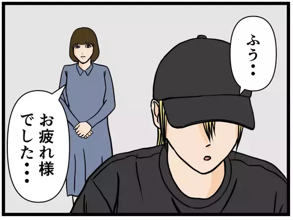 「【漫画】この女、何を企んでる？ 俺には得しかないが…【推しの秘密を暴露します Vol.26】」の画像