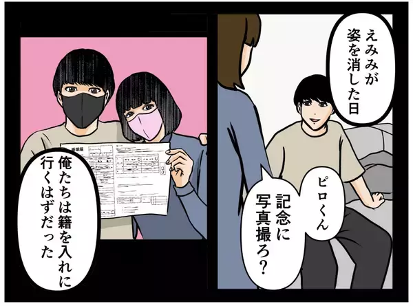 「【漫画】どうして入籍したなんて嘘を？ あの人の妹だって？【推しの秘密を暴露します Vol.28】」の画像