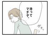 「【漫画】食事を残して寝ようとすると「片付けなよ。だらしない」とダメ出し【半分夫 Vol.13】」の画像6
