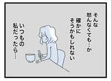 「【漫画】食事を残して寝ようとすると「片付けなよ。だらしない」とダメ出し【半分夫 Vol.13】」の画像2