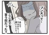 「【漫画】食事を残して寝ようとすると「片付けなよ。だらしない」とダメ出し【半分夫 Vol.13】」の画像8