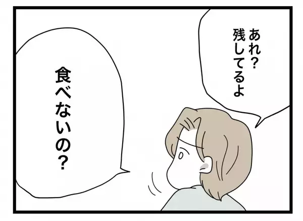 「【漫画】食事を残して寝ようとすると「片付けなよ。だらしない」とダメ出し【半分夫 Vol.13】」の画像