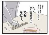 「【漫画】食事を残して寝ようとすると「片付けなよ。だらしない」とダメ出し【半分夫 Vol.13】」の画像3