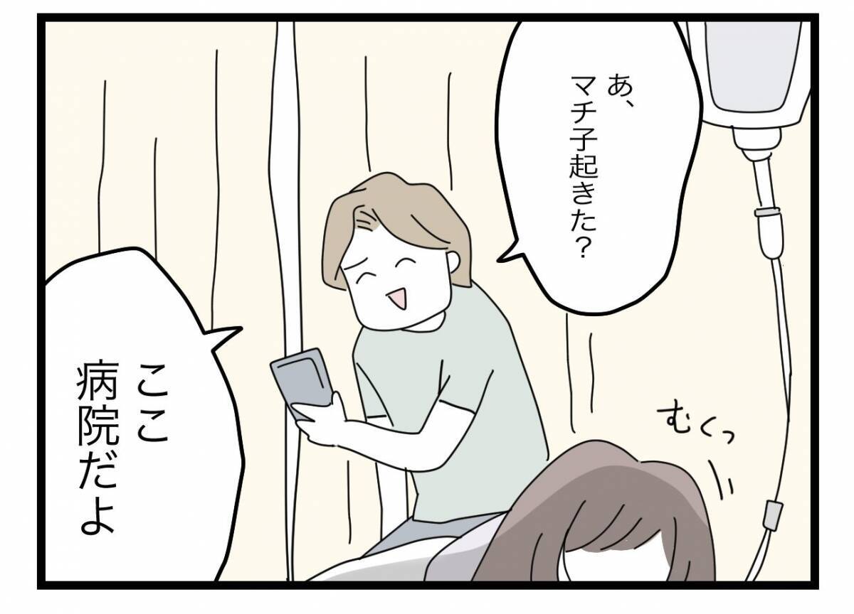 【漫画】夫はいつからあの女と浮気していたんだろう？ 最近か？【半分夫 Vol.77】