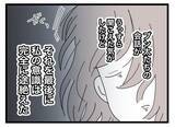 「【漫画】夫はいつからあの女と浮気していたんだろう？ 最近か？【半分夫 Vol.77】」の画像1