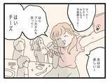 「【漫画】夫はいつからあの女と浮気していたんだろう？ 最近か？【半分夫 Vol.77】」の画像3