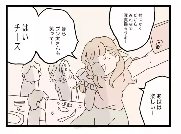 「【漫画】夫はいつからあの女と浮気していたんだろう？ 最近か？【半分夫 Vol.77】」の画像