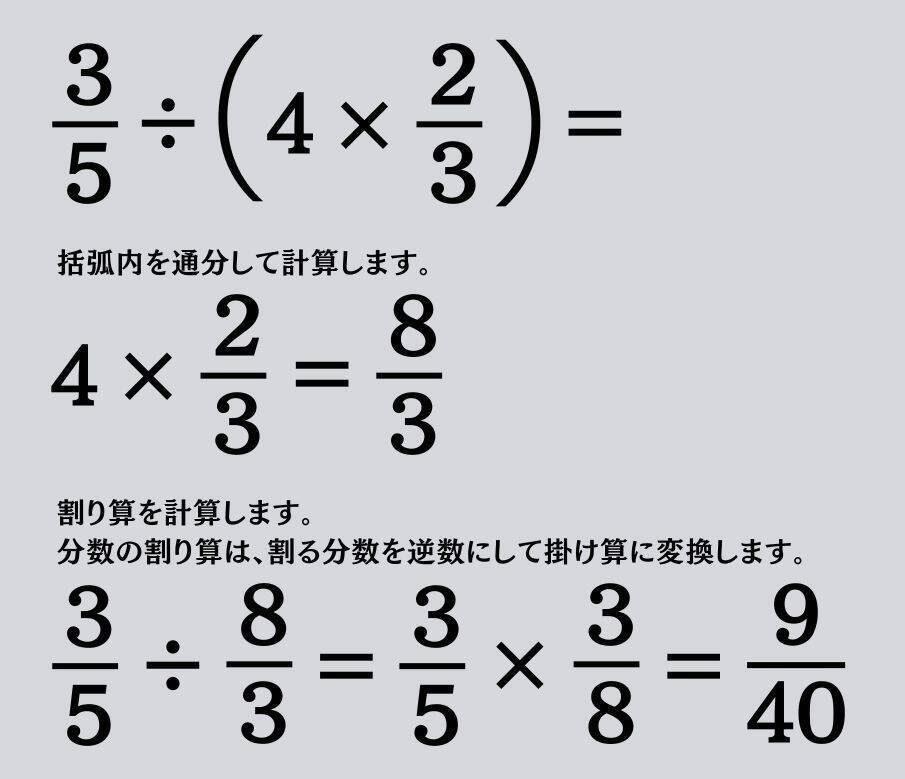 大人ならわかる？ 小学校の「算数」問題＜Vol.2005＞