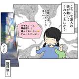 「不倫の証拠をつかむため、夫の店に潜入調査　結果は…真っ黒！」の画像4