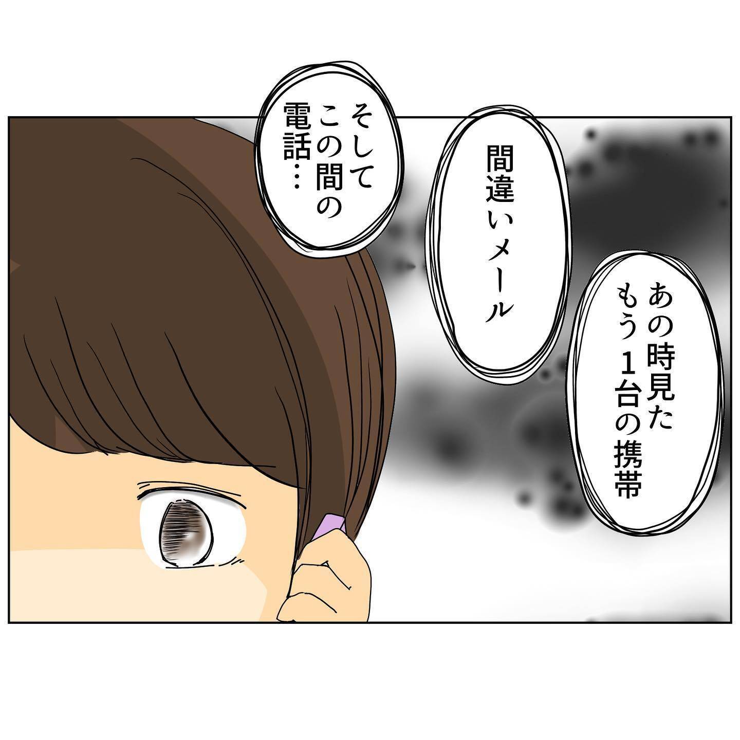 不倫の証拠をつかむため、夫の店に潜入調査　結果は…真っ黒！