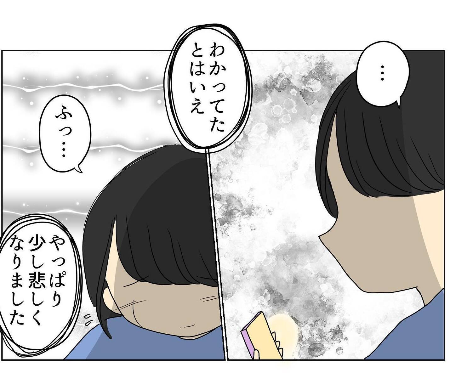 不倫の証拠をつかむため、夫の店に潜入調査　結果は…真っ黒！