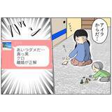 「不倫の証拠をつかむため、夫の店に潜入調査　結果は…真っ黒！」の画像5