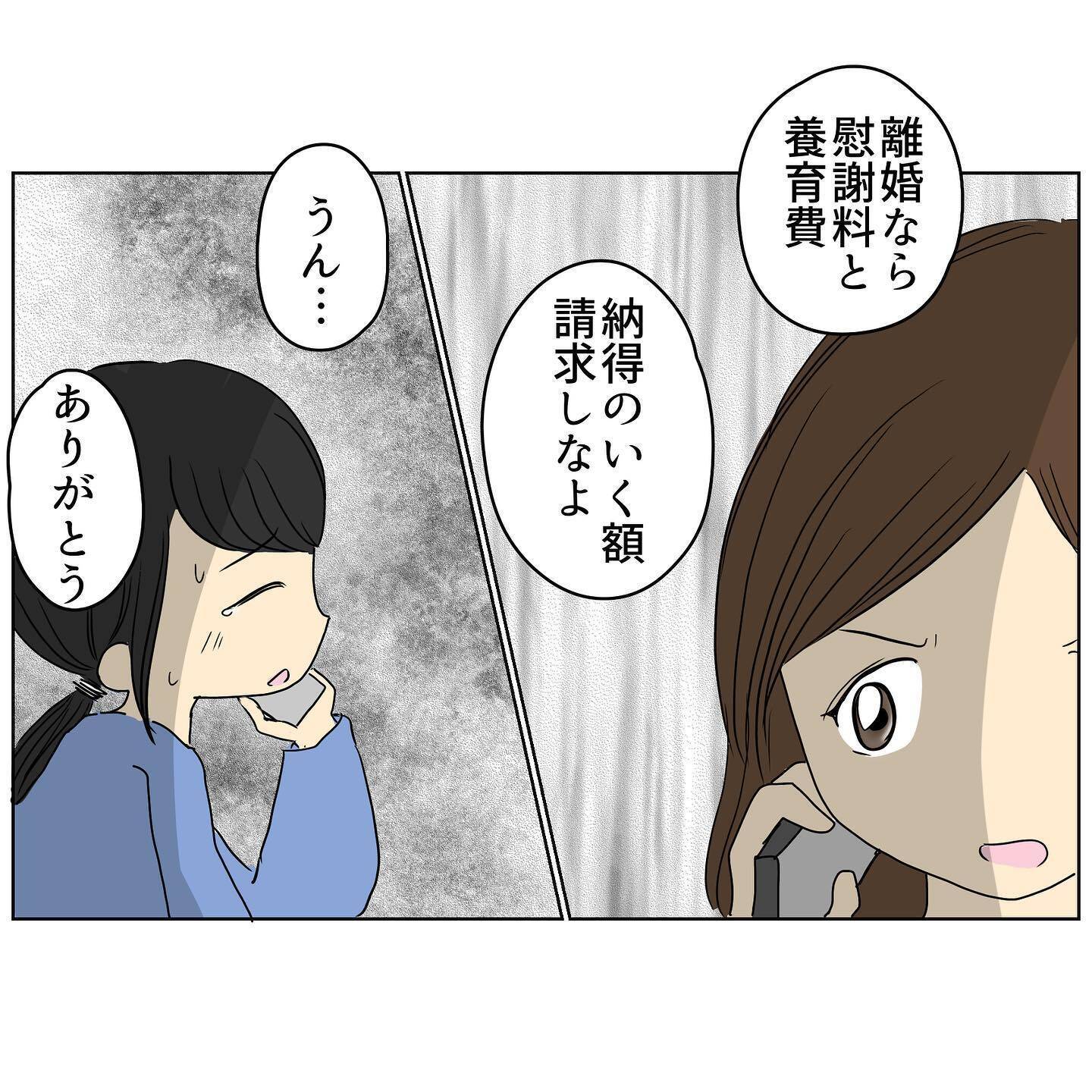 不倫の証拠をつかむため、夫の店に潜入調査　結果は…真っ黒！