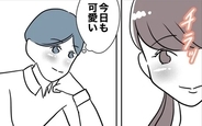 【漫画】「今日も可愛い」保護者会で視線を交わす恋人同士の夫と担任【夫と保育士が!? シタ側の哀れな末路 Vol.39】