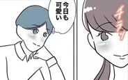 【漫画】「今日も可愛い」保護者会で視線を交わす恋人同士の夫と担任【夫と保育士が!? シタ側の哀れな末路 Vol.39】