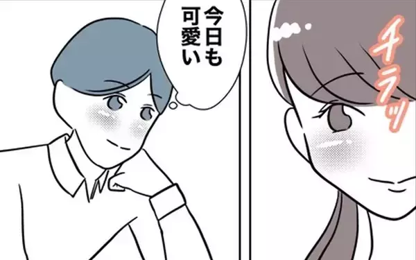 「「今日も可愛い」保護者会で視線を交わす恋人同士の夫と担任」の画像