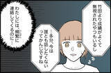 「【漫画】受験で人格が変わってしまったよう…でも受験が終われば戻る？【束縛モンスター Vol.11】」の画像1