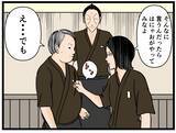 「【漫画】憧れのパントリーに！ 失敗したら即交代確定！【元引きこもりがバイトリーダー Vol.74】」の画像1