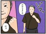 「【漫画】憧れのパントリーに！ 失敗したら即交代確定！【元引きこもりがバイトリーダー Vol.74】」の画像5