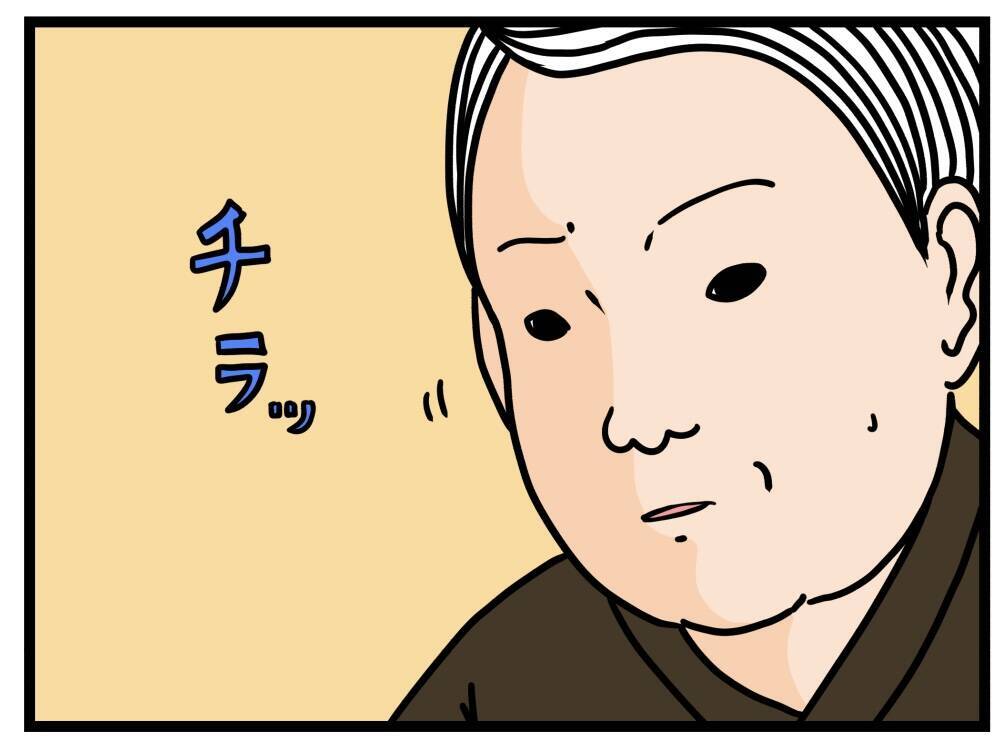 【漫画】憧れのパントリーに！ 失敗したら即交代確定！【元引きこもりがバイトリーダー Vol.74】