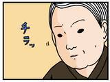 「【漫画】憧れのパントリーに！ 失敗したら即交代確定！【元引きこもりがバイトリーダー Vol.74】」の画像2